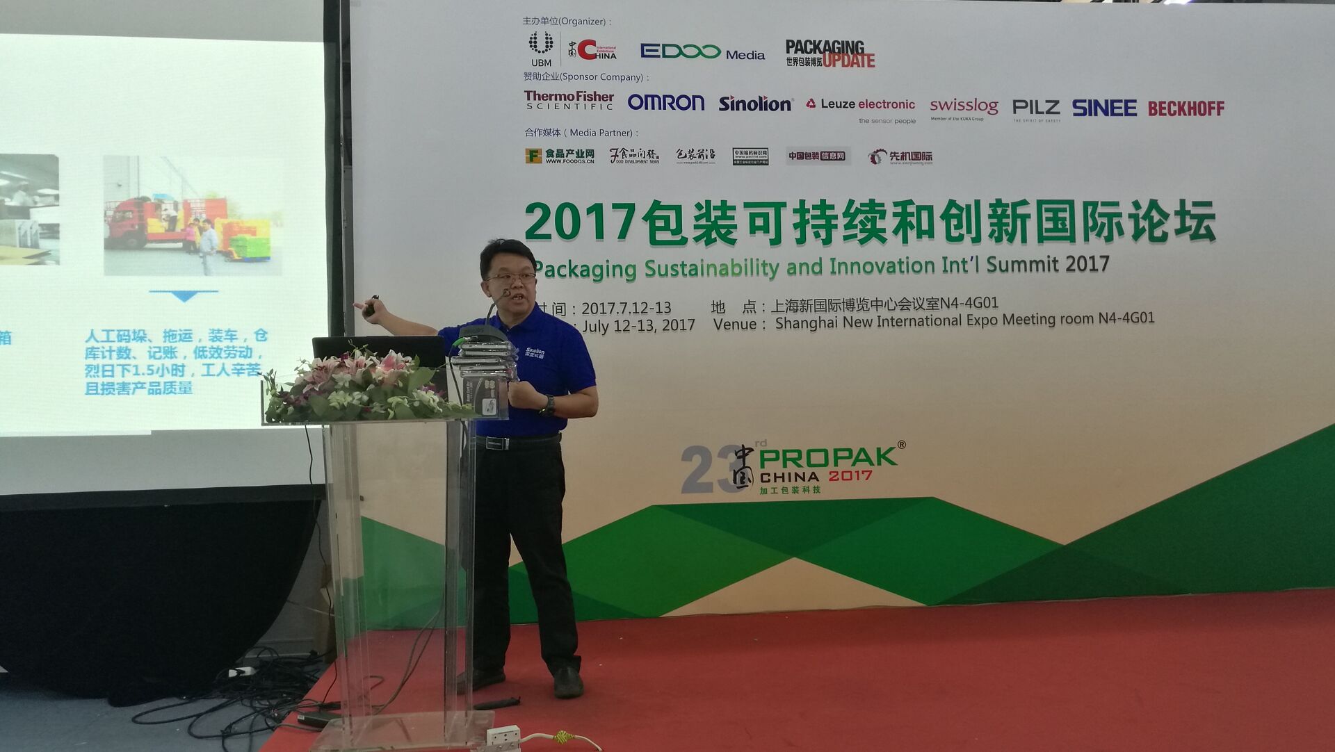 2017 PROPAK包装展第二天人气攀升，深蓝精彩看不停.jpg