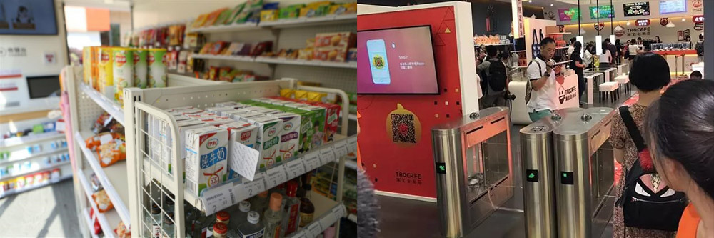 “无人超市”能否成为智能包装新一轮爆发点.jpg